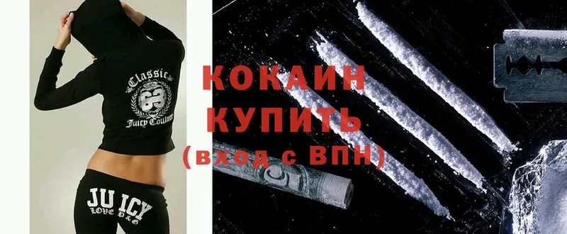 купить  цена  Буй  МЕГА зеркало  Cocaine VHQ 