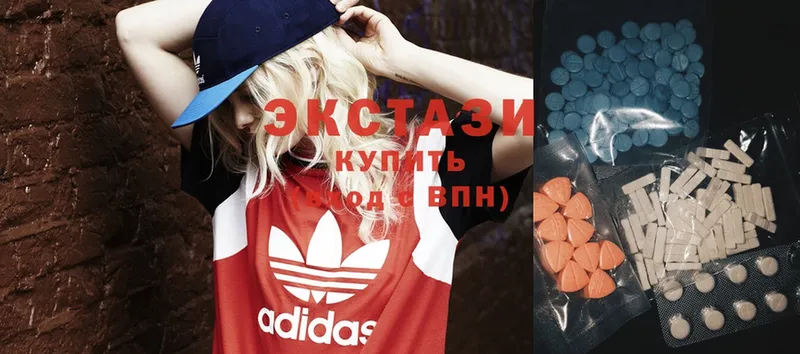 цена   Буй  omg онион  Ecstasy круглые 