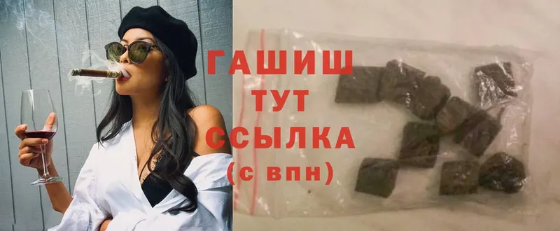 Гашиш индика сатива  где продают   Буй 